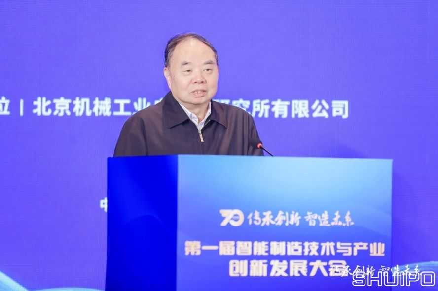 中國(guó)工程院院士、國(guó)家制造強(qiáng)國(guó)建設(shè)戰(zhàn)略咨詢(xún)委員會(huì)主任周濟(jì)