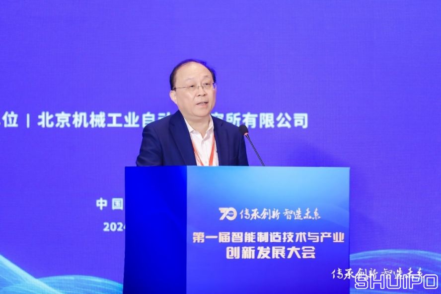 比亞迪股份有限公司首席科學(xué)家、國(guó)家卓越工程師廉玉波