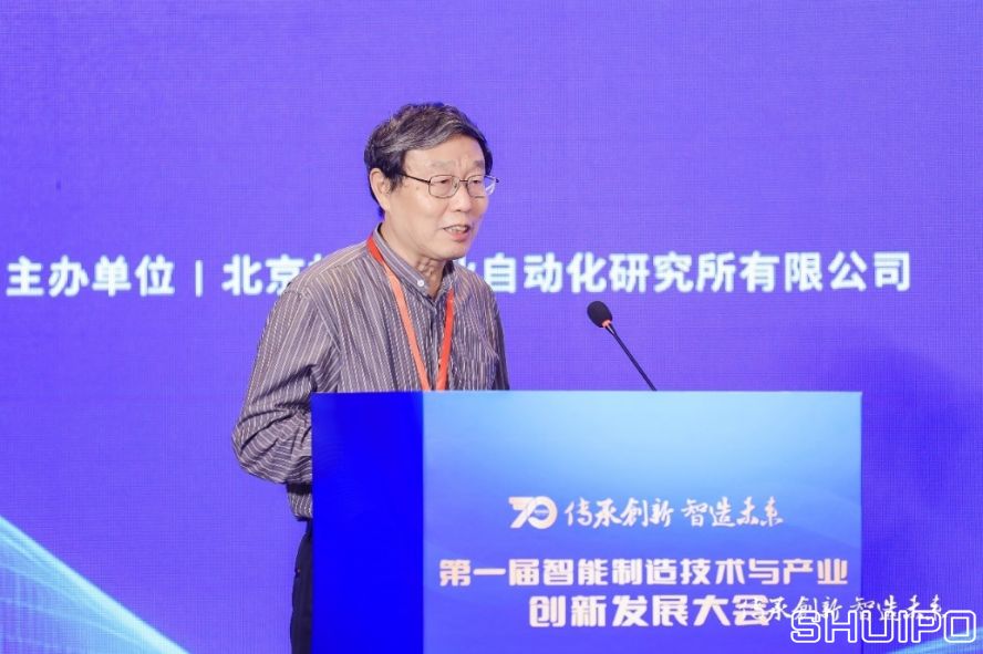 國(guó)家智能制造專(zhuān)家委員會(huì)委員、中國(guó)紡織機(jī)械協(xié)會(huì)高級(jí)顧問(wèn)祝憲民